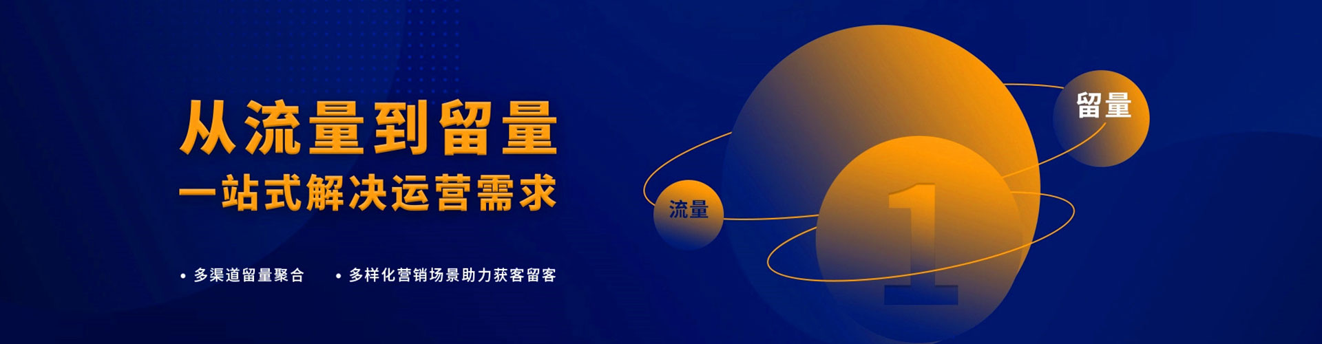 二连浩特百度推广运营