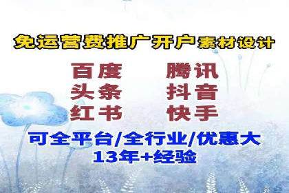 百度竞价包年服务：打造企业核心竞争力