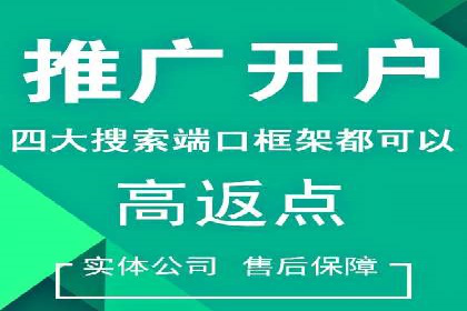 提升信息流广告转化率的方法与XX案例分析